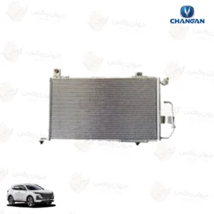 کندانسور کولر مناسب چانگان CS55 پلاس