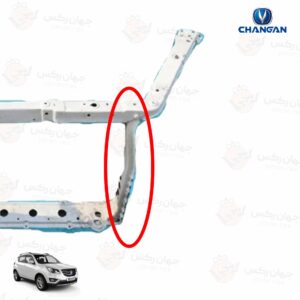 سینی چپ رادیاتور مناسب چانگان CS35