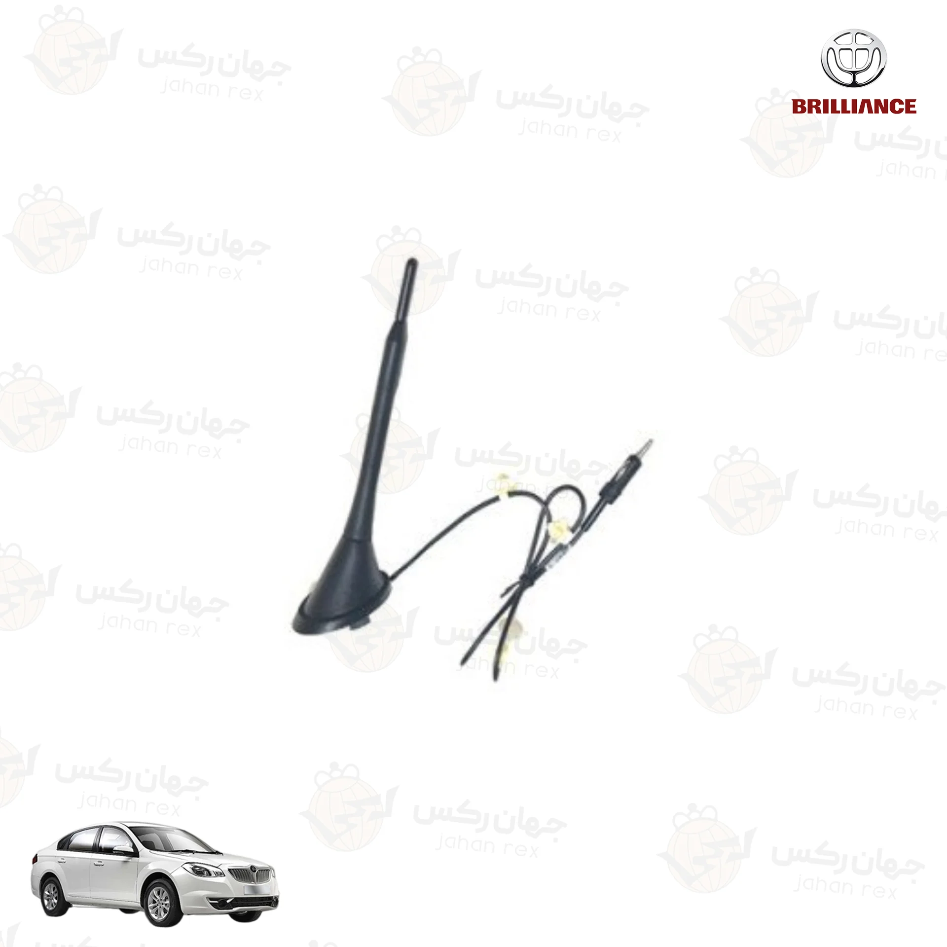 آنتن برلیانس H330