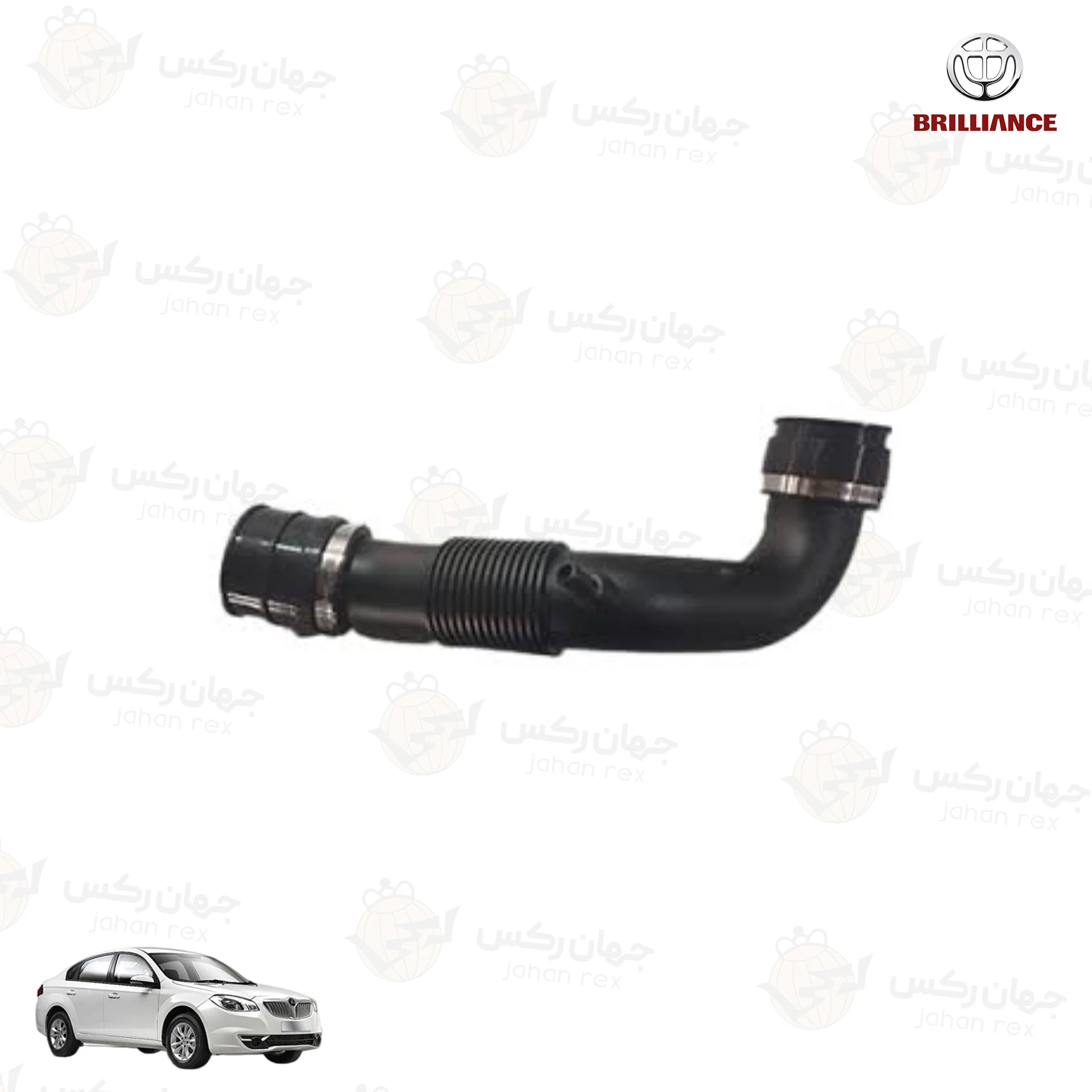خرطومی هواکش برلیانس H330
