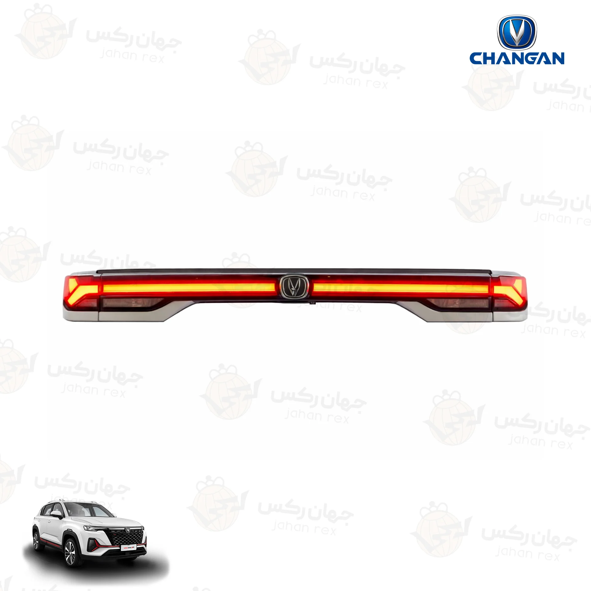خطر عقب وسط چانگان CS35 پلاس