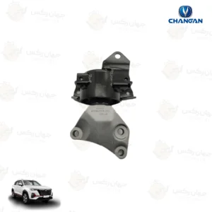 دسته موتور چپ چانگان CS35 پلاس