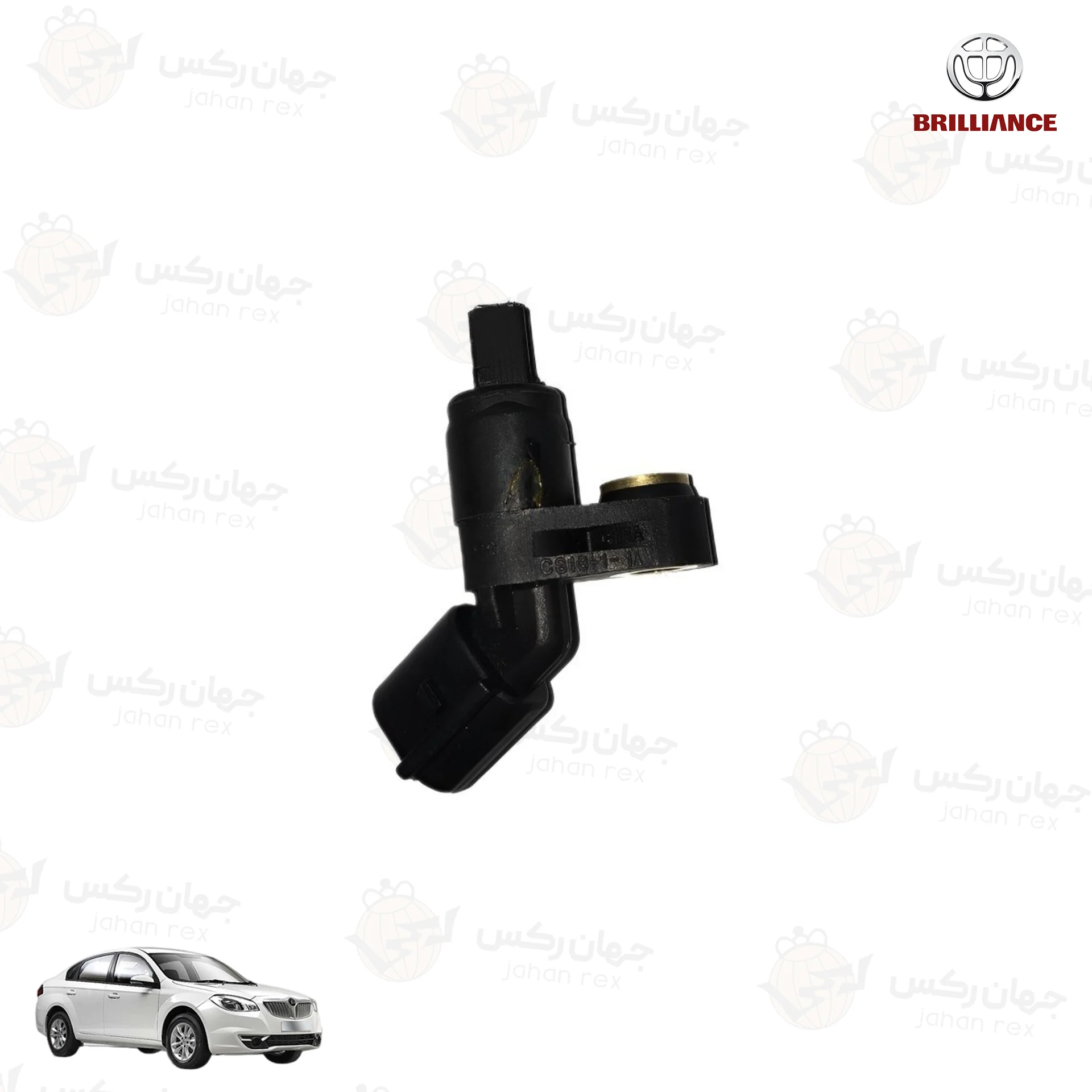 سنسور ABS جلو راست برلیانس H330