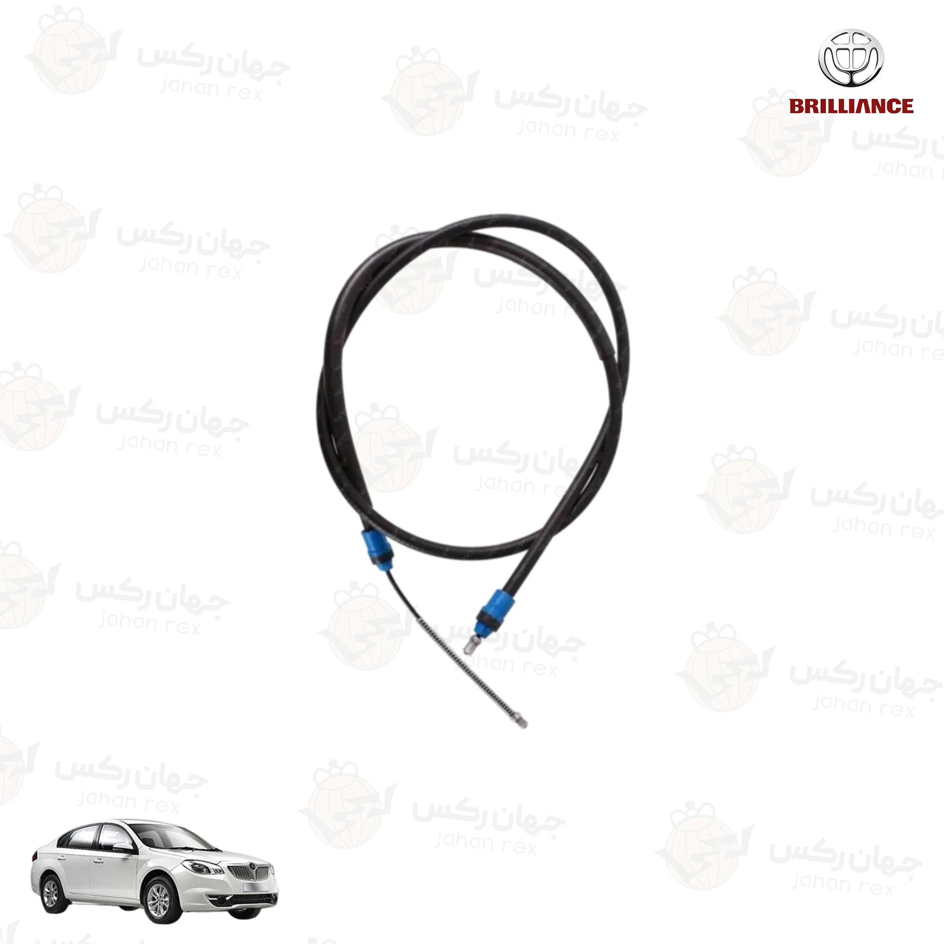 سیم ترمز دستی برلیانس H330