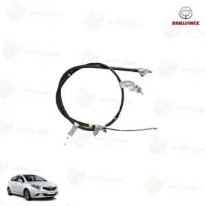 سیم ترمز دستی چپ مناسب برلیانس H220