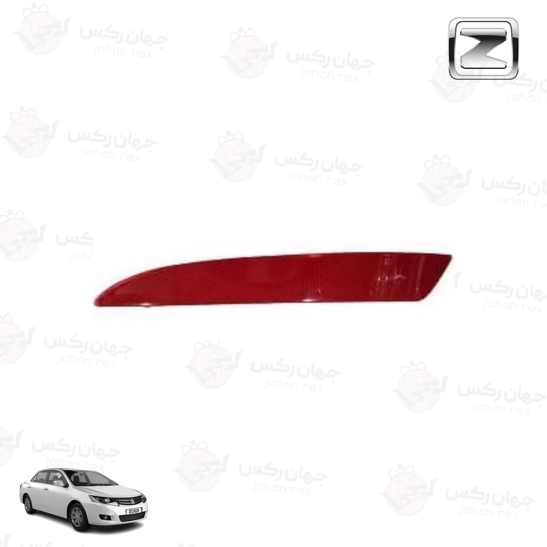 شبرنگ سپر عقب راست آریو Z300