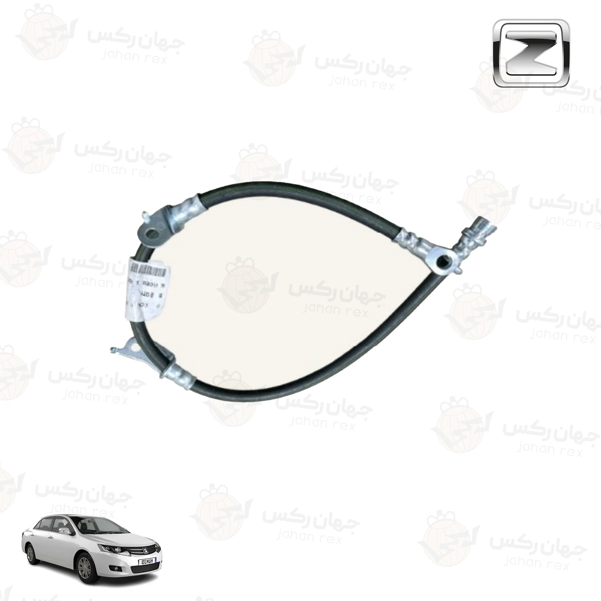 شلنگ ترمز جلو آریو زوتی Z300