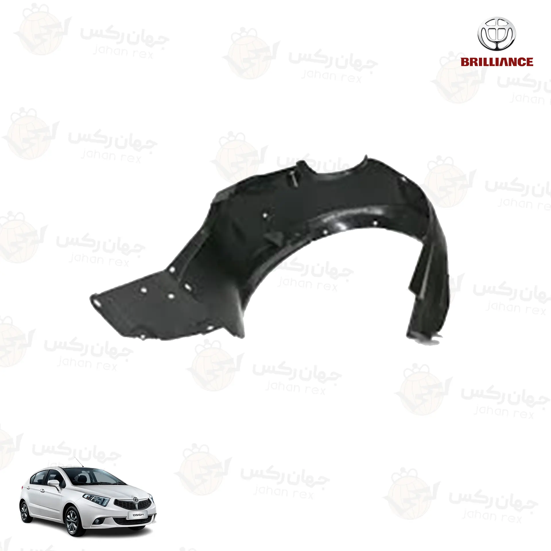 شلگیر-جلو-راست-مناسب-برلیانس-H220-و-H230-(سری-H200) شلگیر جلو راست مناسب برلیانس H220 و H230 (سری H200)