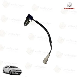 شمع دنده عقب مناسب برلیانس H220 و H230 (سری H200)