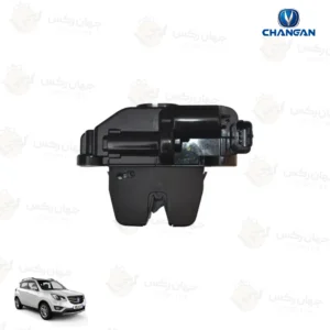 قفل درب صندوق عقب چانگان CS35