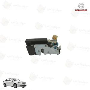 قفل درب جلو چپ برلیانس H330