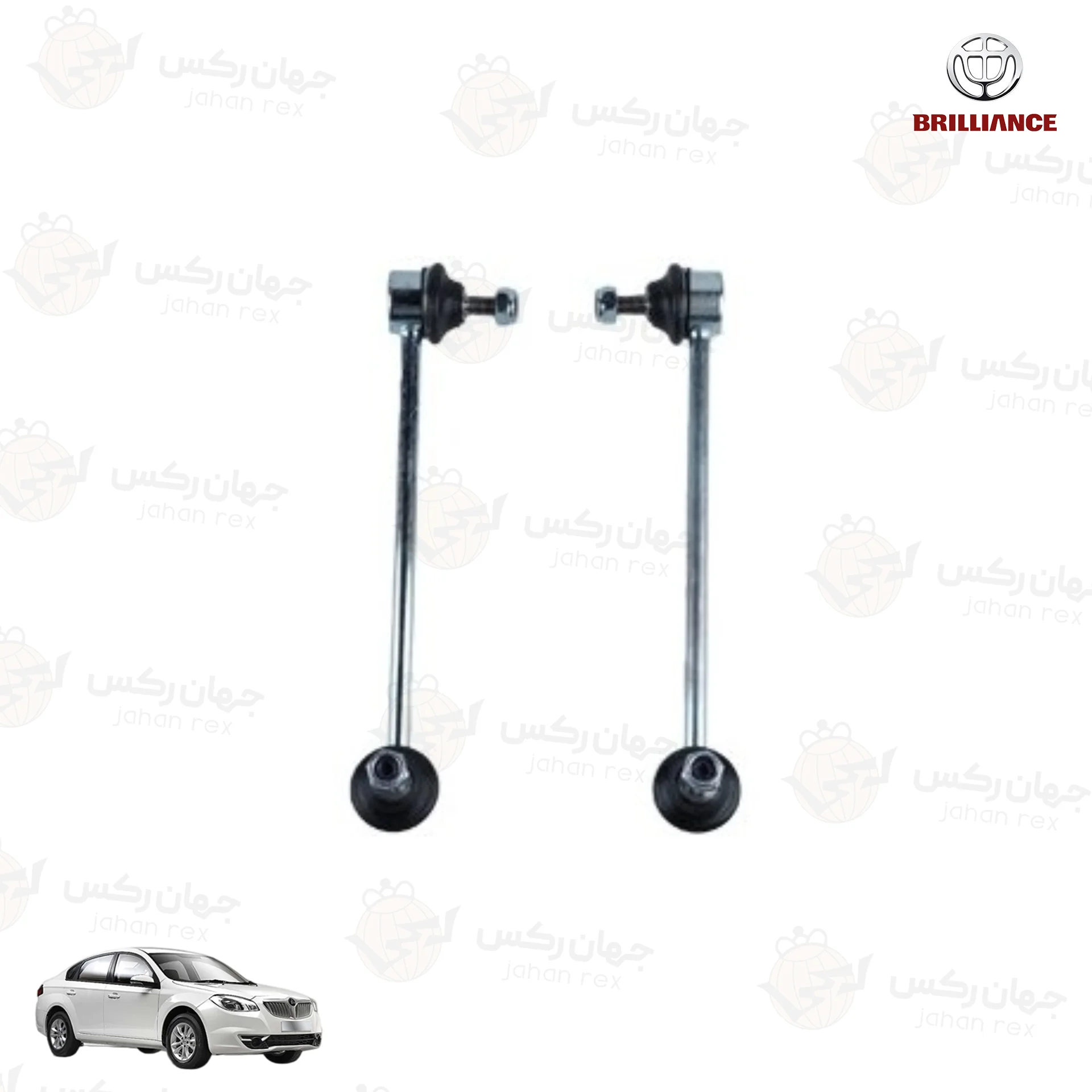 میل موجگیر راست برلیانس H330