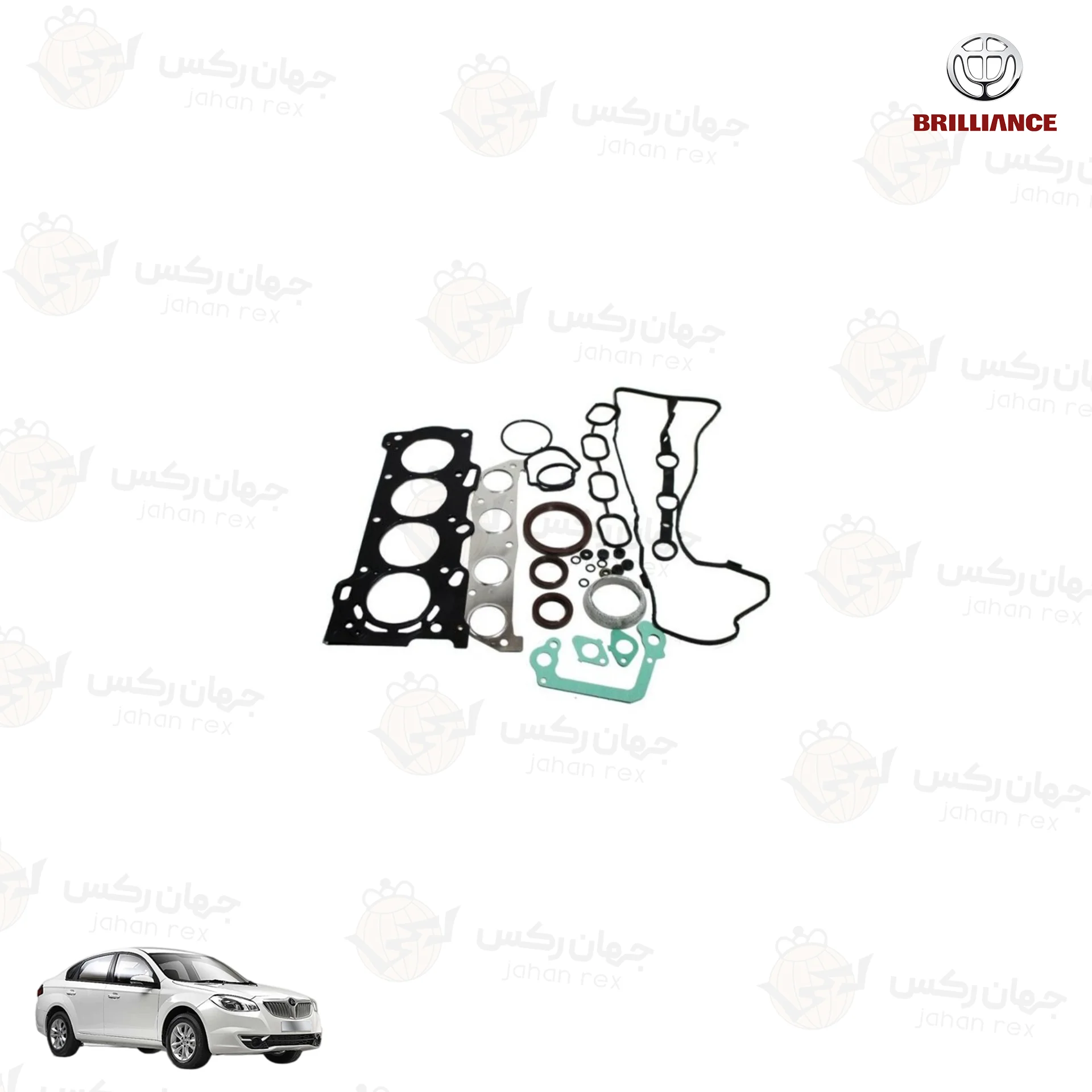واشر کامل برلیانس H330