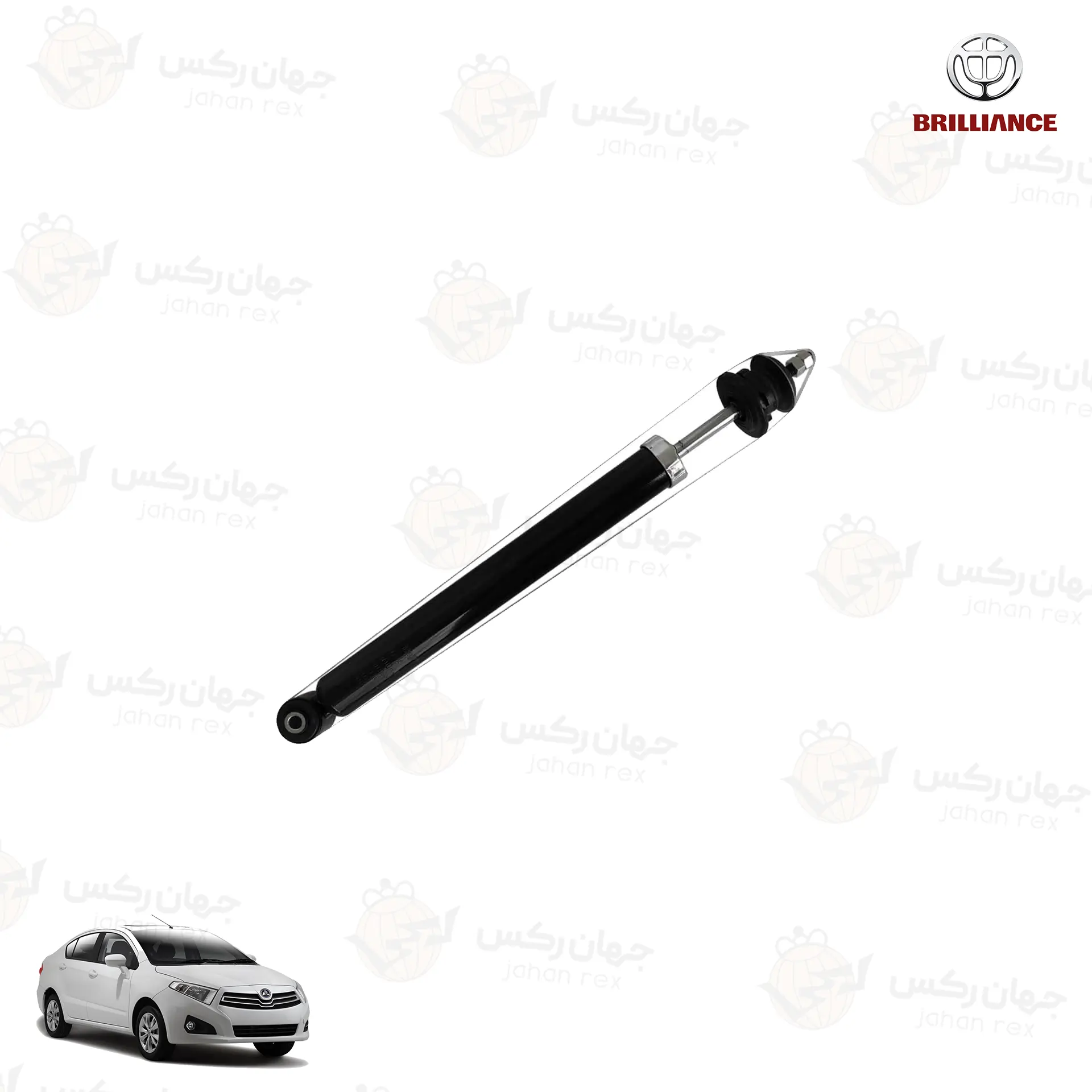 کمک-عقب-مناسب-برلیانس-H220-و-H230-(سری-H200) کمک عقب مناسب برلیانس H220 و H230 (سری H200)