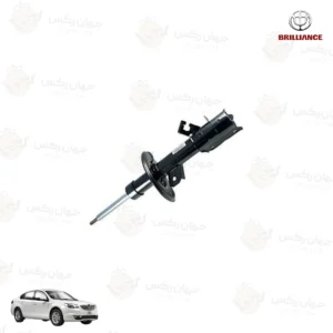 کمک فنر جلو چپ برلیانس H330