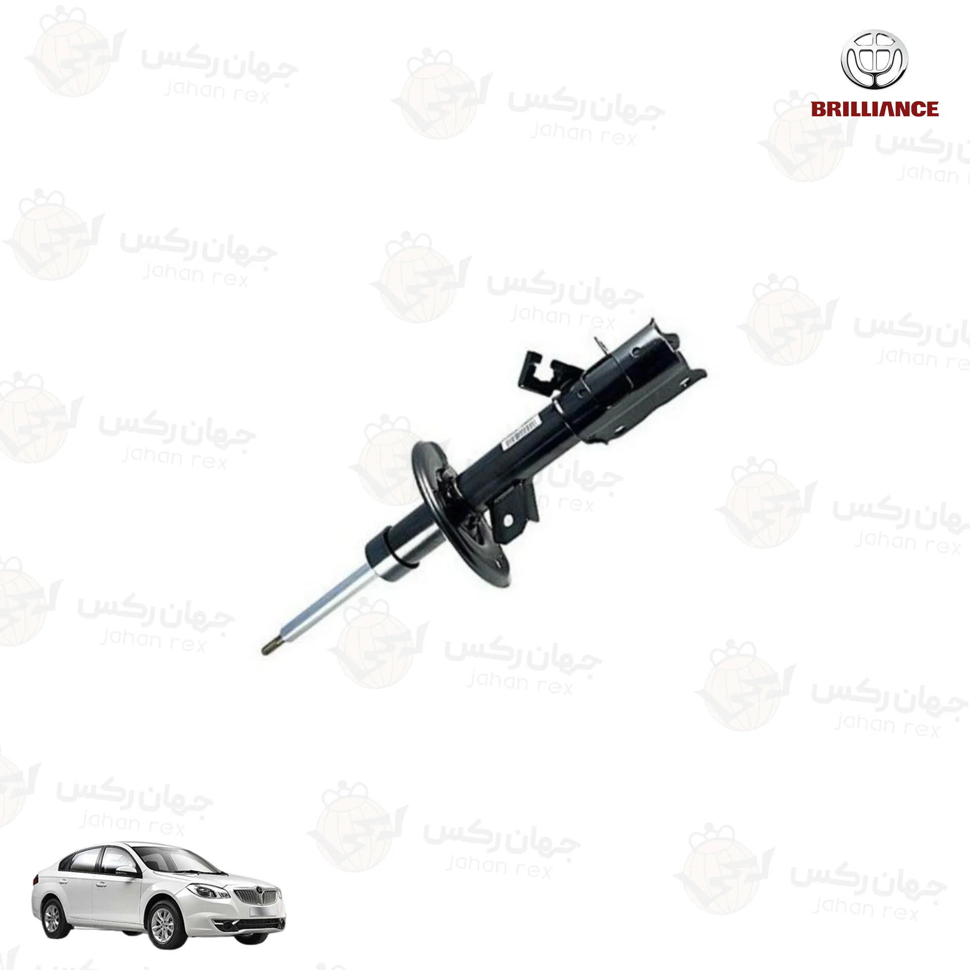 کمک فنر جلو راست برلیانس H330