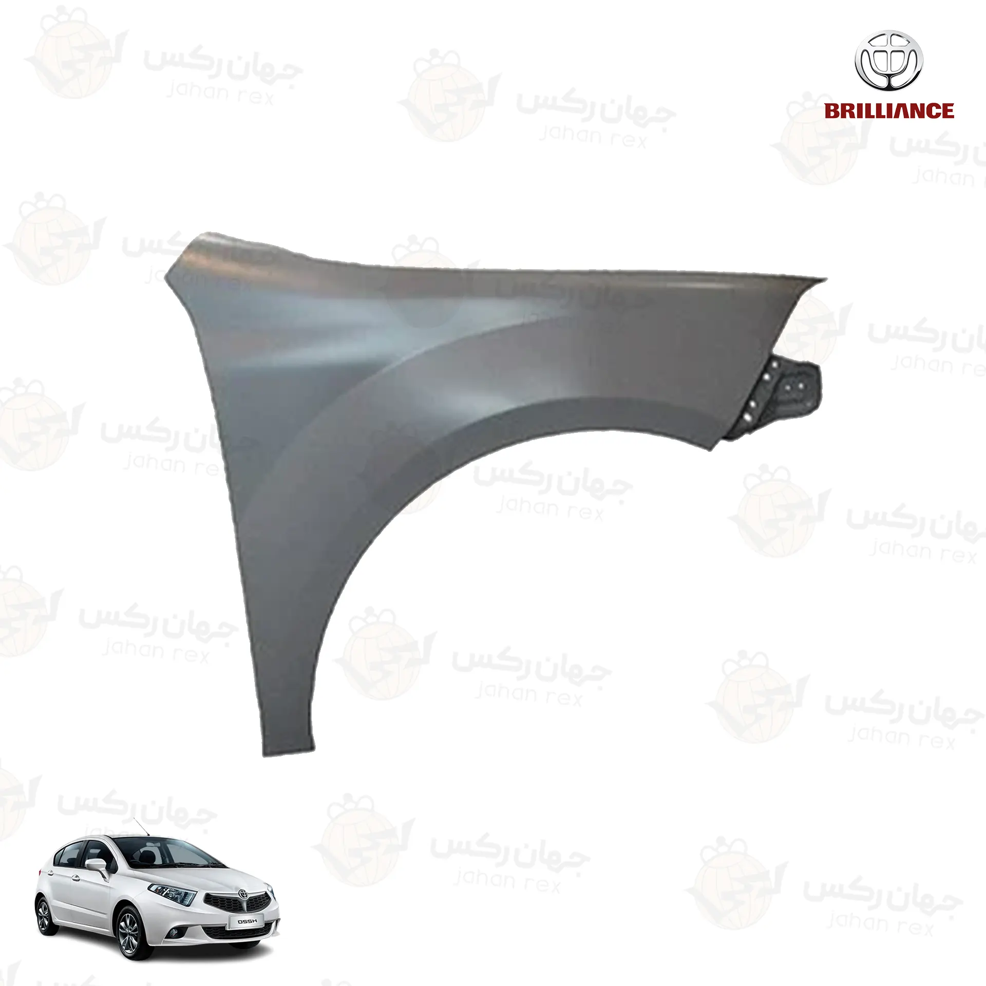 گلگیر-چپ-مناسب-برلیانس-H230 گلگیر چپ مناسب برلیانس H230