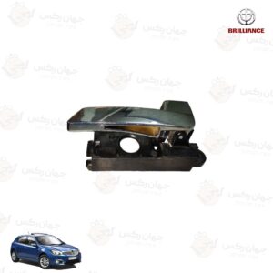 دستگیره داخلی درب عقب چپ برلیانس H320