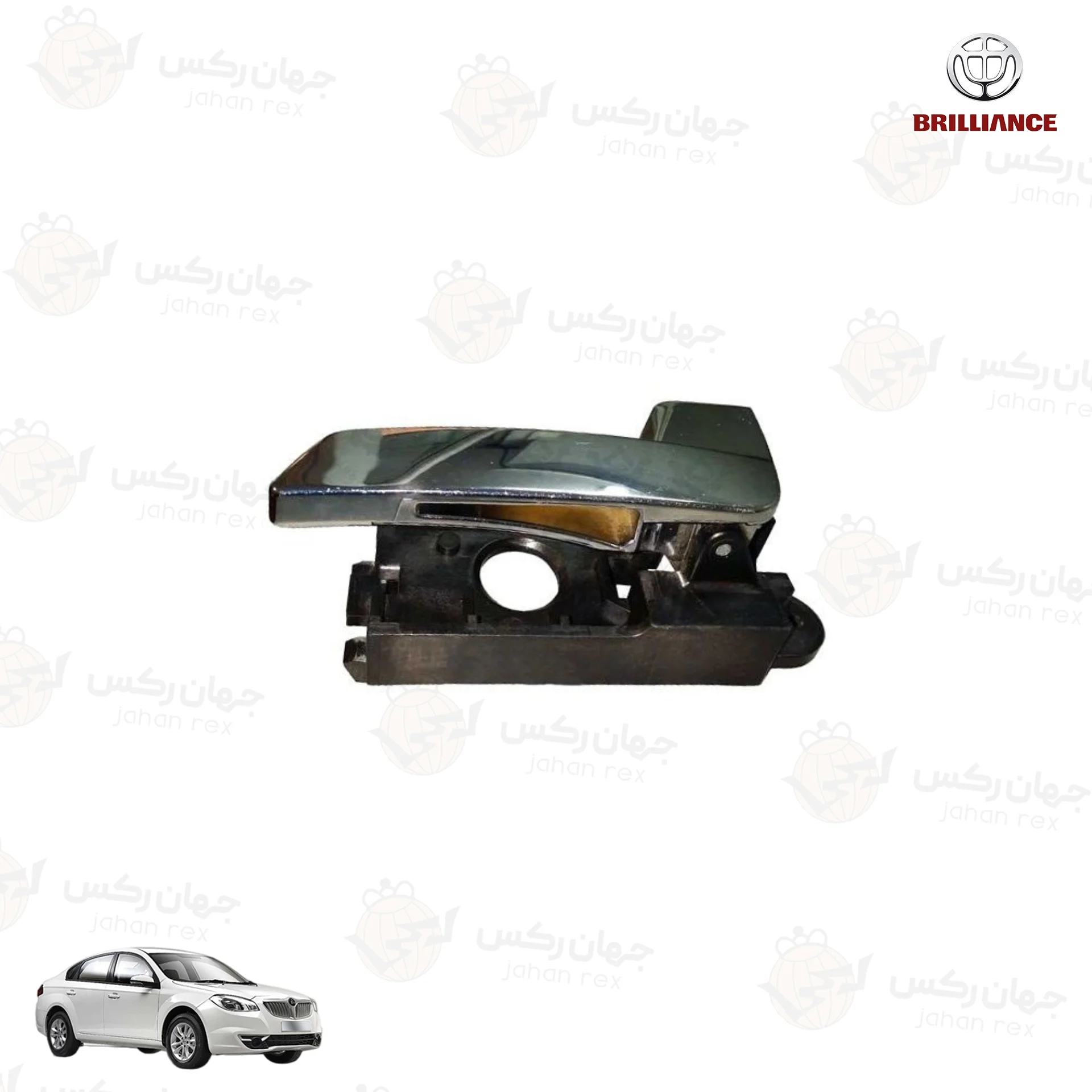 دستگیره داخلی درب جلو چپ برلیانس H330