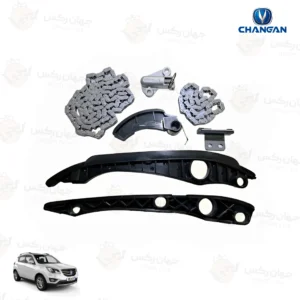 کیت زنجیر تایم یورو 5 چانگان CS35